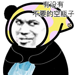 沙雕熊猫头表情包