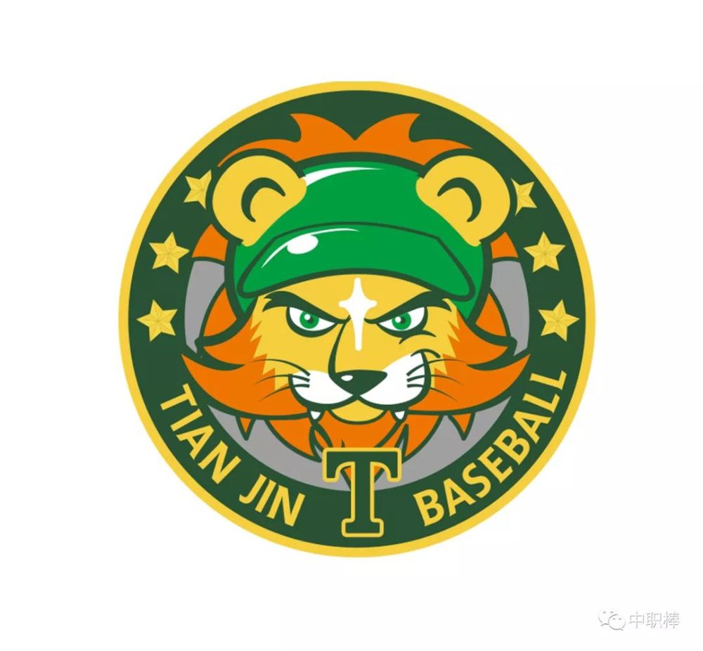 北京猛虎3:2天津雄狮 广东猎豹1:11江苏钜马