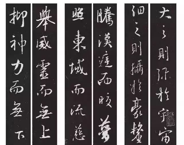 行书临摹要点,都在这了!