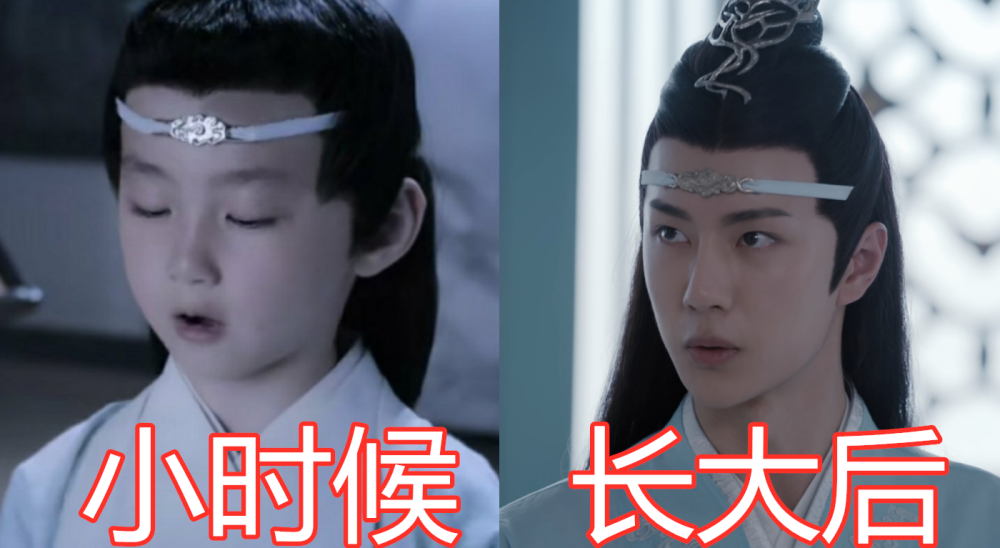 《陈情令》小时候vs长大后:金光瑶没啥,看到蓝湛:复制