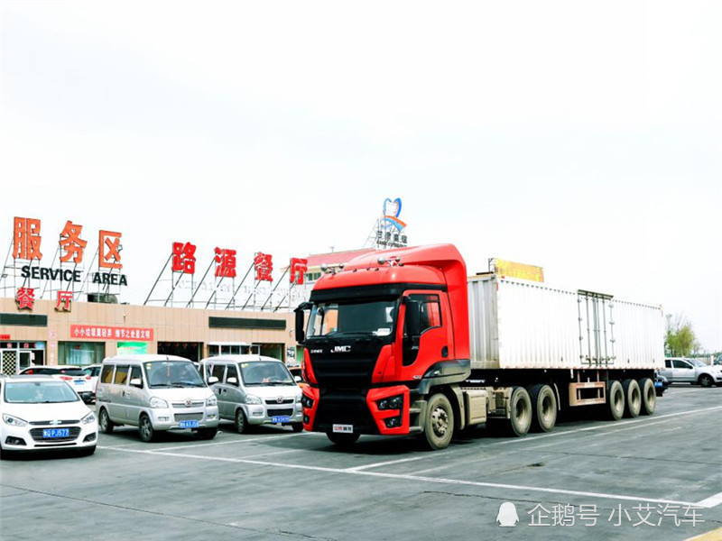 货车司机上高速前约定,第三服务区见面?网友:这里有放松项目?