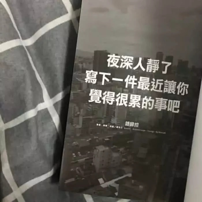 放过·背景图:爱一个人是幸运的,但放过一个人却要极大的勇气