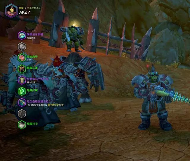 《魔兽世界》兽人猎幻化:磁暴步兵,猎狼人,海底两万里