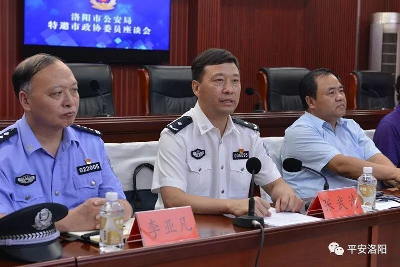 市公安局党委副书记,常务副局长张武清表示,公安工作离不开社会各界