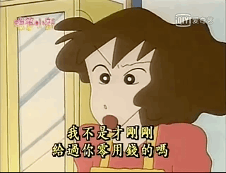 换来吸尘器抽嘴 广志到公司发现没带资料 美伢盘算用私房钱犒劳自己