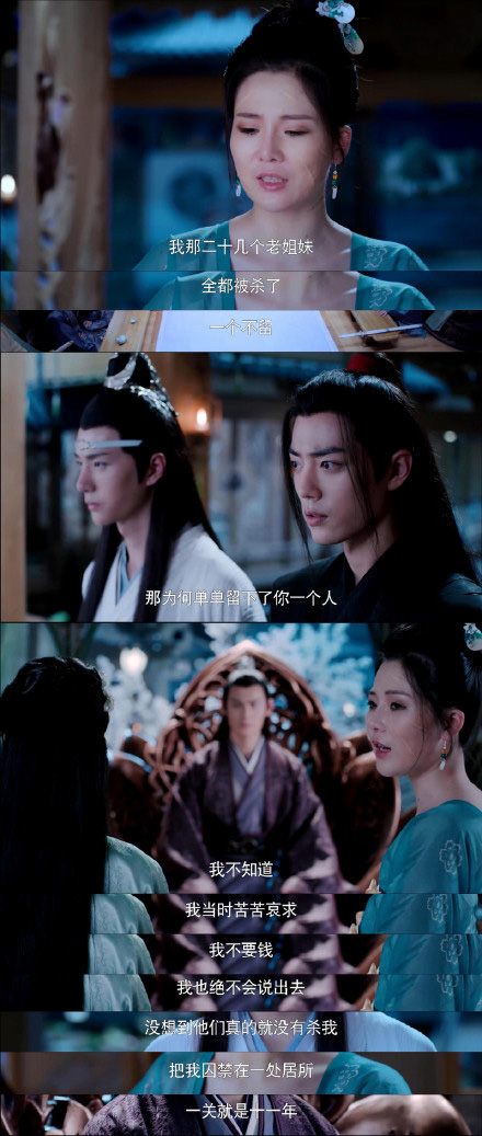 《陈情令》仓促结局,有些细节令人费解,一起来解答这些未解之谜