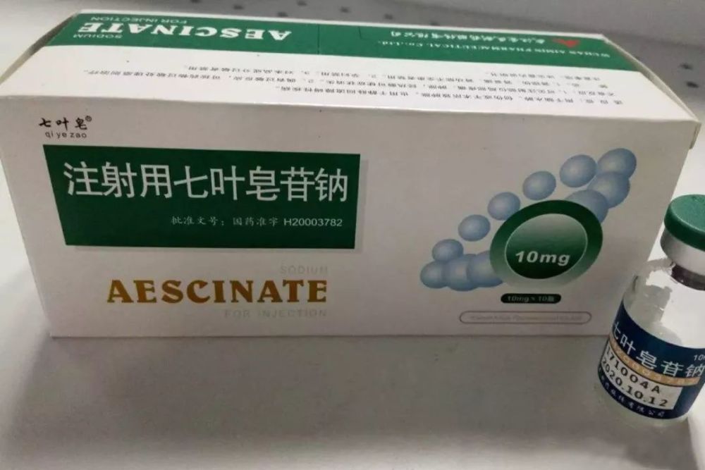 输注这个药,要特别警惕发生静脉炎!
