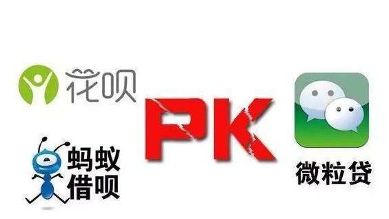 蚂蚁借呗额度2万一次性全部借出会怎样小伙诉说出亲身经历