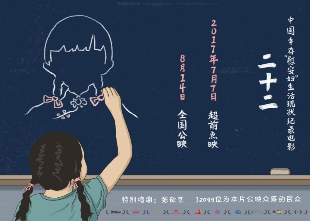 今天 日本人都在追悼和反思 看点快报