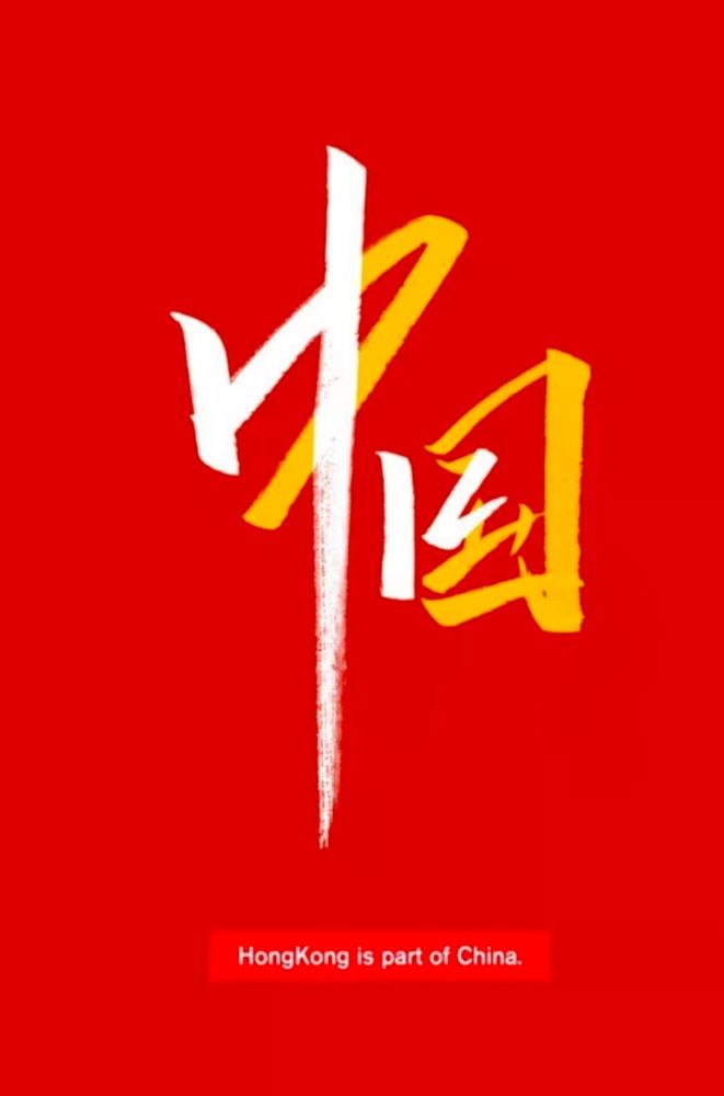 汉字"中国",包含这两个字母!不信你瞧!