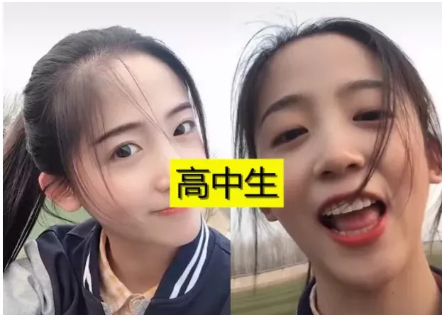 00后,校花,美女,萝莉,清纯