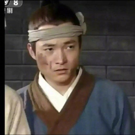 武林外传王者五黑图,拿去当头像吧