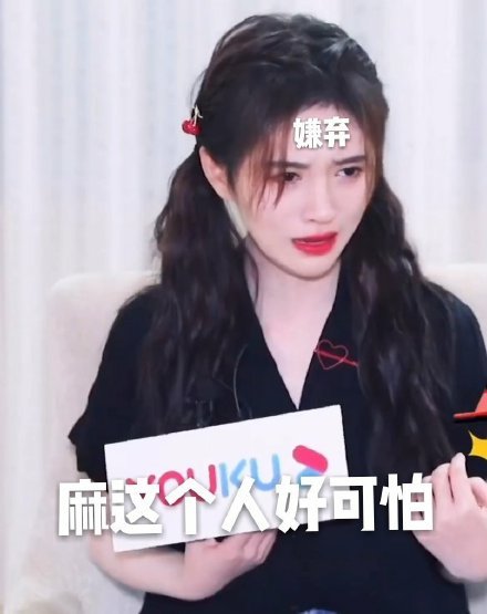 鞠婧祎搞笑表情包:虽然我不服,但是我还是嚣张!