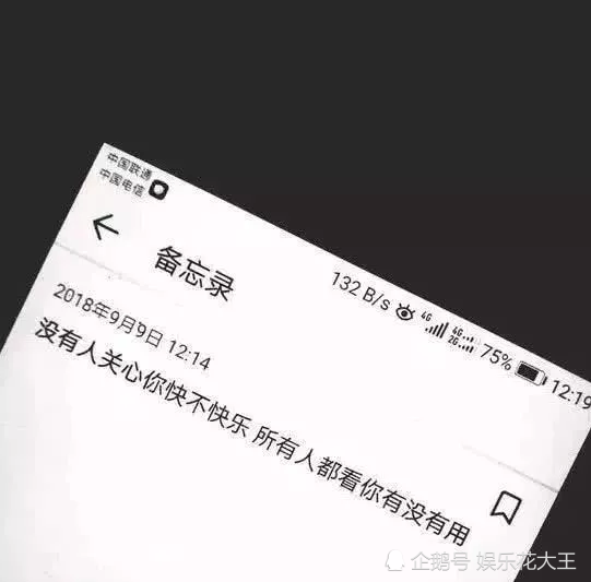 ins微丧背景图:我记得,我最难过的那个夜晚,我是一个人过的