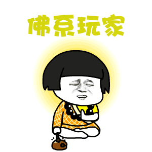 动漫 卡通 漫画 头像 300_300 gif 动态图 动图