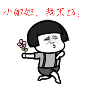 来个小姐姐字动态图片大全集 小姐姐玩具视频大全集