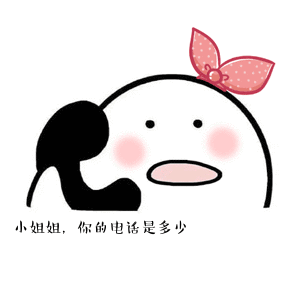 好久不见喽小姐姐 图片来自网络,版权归作者使用,特此说明,如有侵权