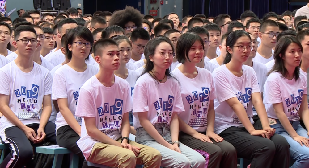 清华大学,开学典礼,高颜值