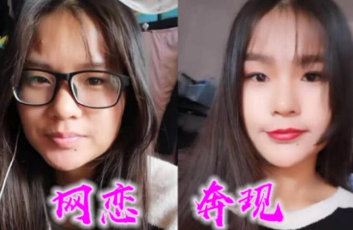 小哥哥,网恋,小姐姐,素颜照,奔现