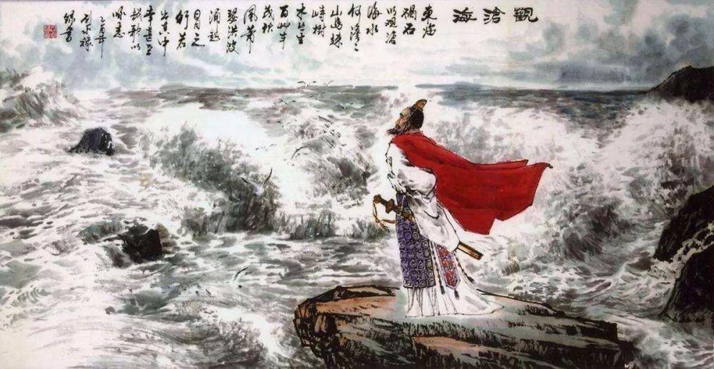 观沧海简谱_曹操观沧海(5)