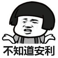 热门表情包,我能问最后一个题吗