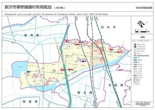 《新沂市镇村布局规划(2019 版)》规划草案公布,征求您的意见