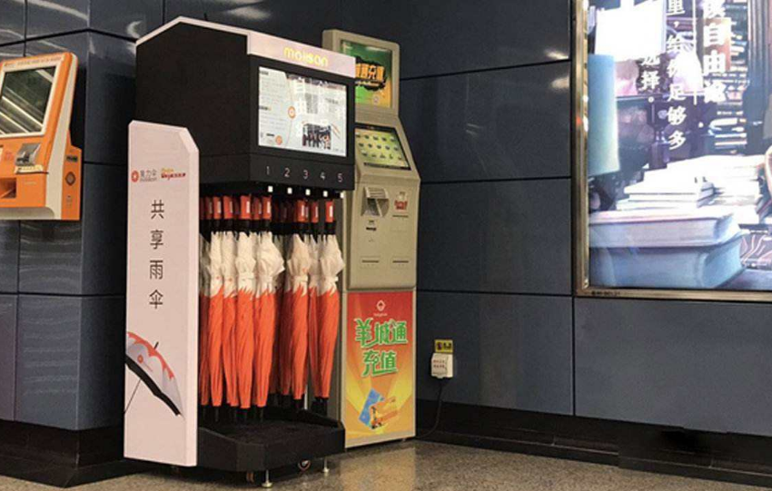 共享雨伞经常"借走不还?内行人说出利害,网友:亏大了!