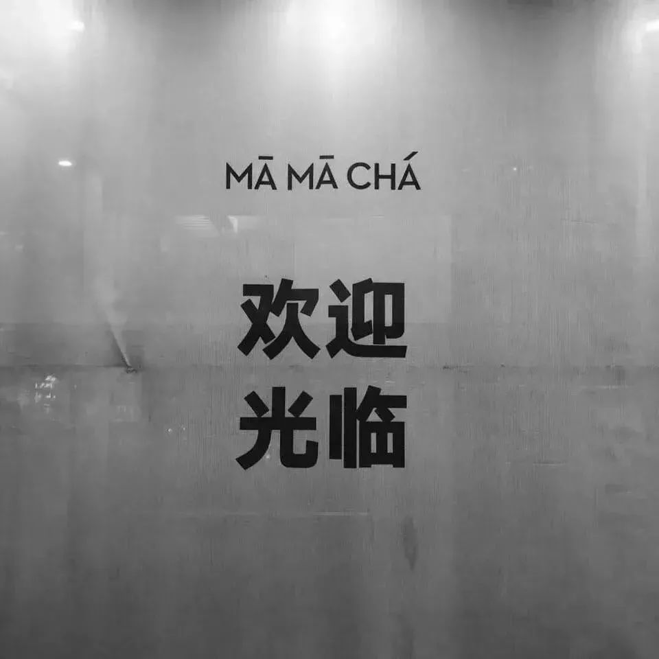 微信朋友圈背景图