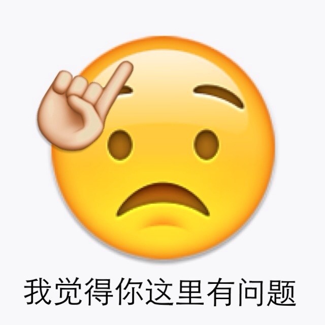 搞笑,表情包,囧图