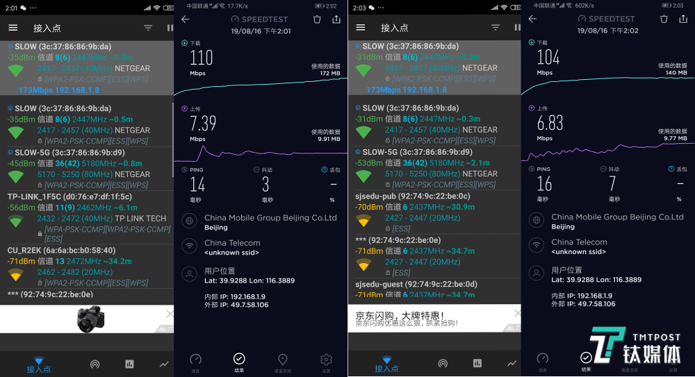 网件 路由器 设置_网件路由器英文设置_网件路由设置中文