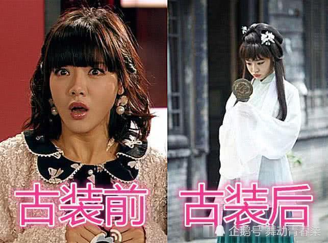 《爱情公寓》主角穿古装前vs后,子乔痞帅,而他变成女装大佬!
