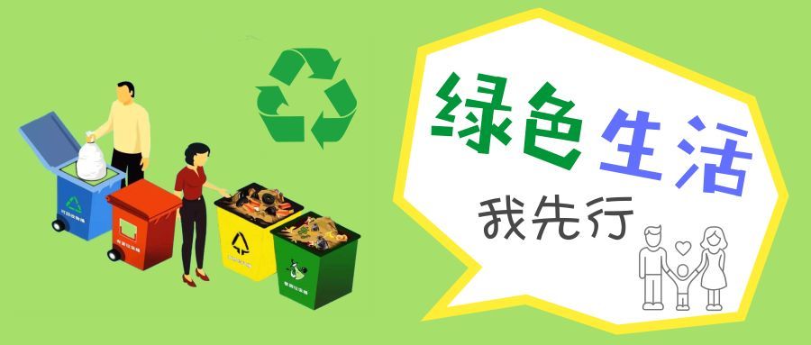 绿色gdp之我见_绿色GDP(3)