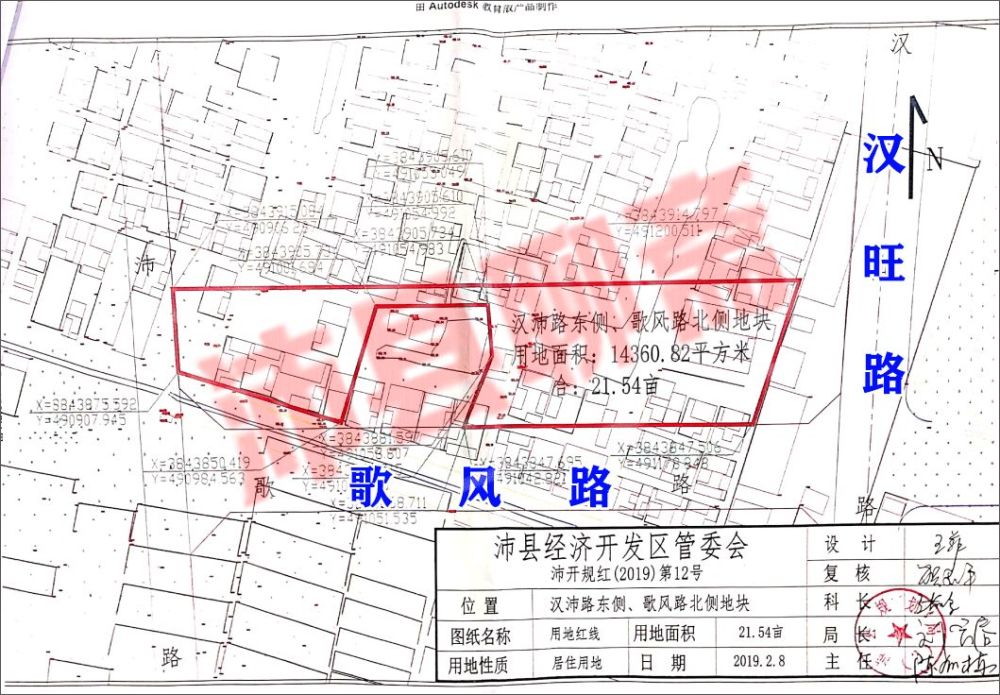 6亿元!沛县又将卖4块地,约234亩!全部规划建小区!