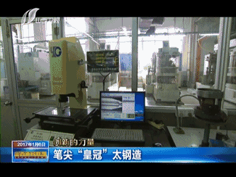 中国造出圆珠笔头 不再依赖日本进口 笔尖上的中国力量