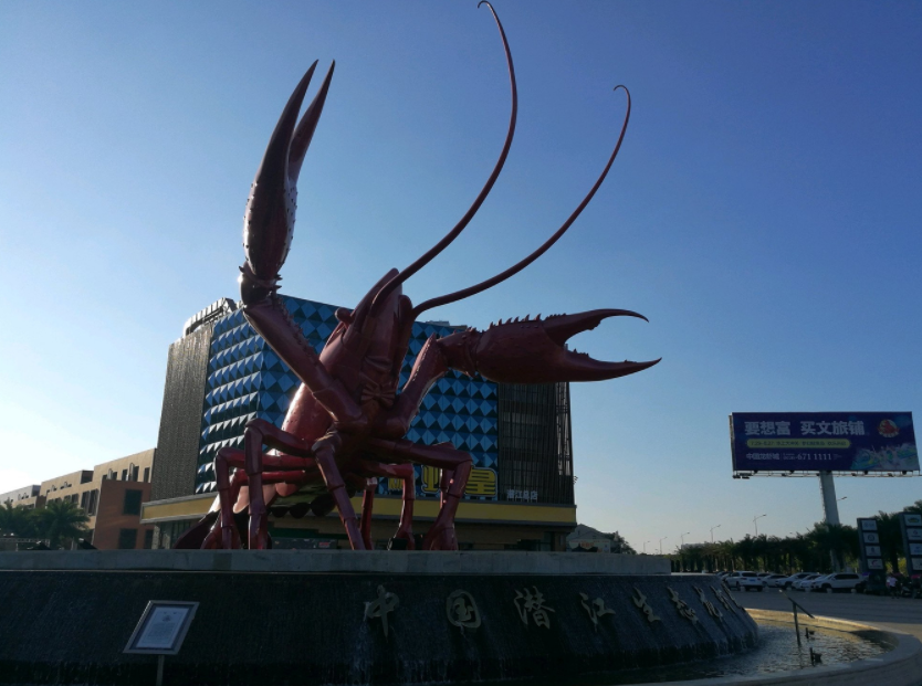 湖北,潜江,城市,风景
