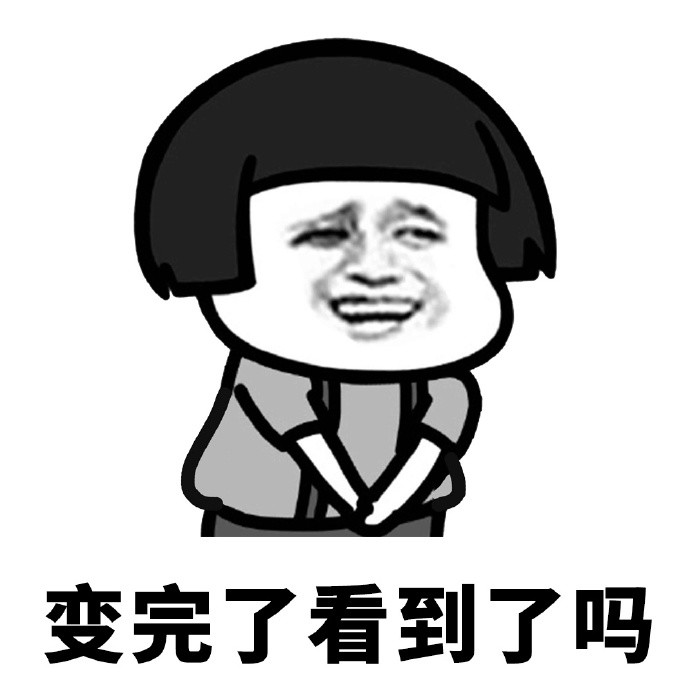 搞笑,表情包,囧图