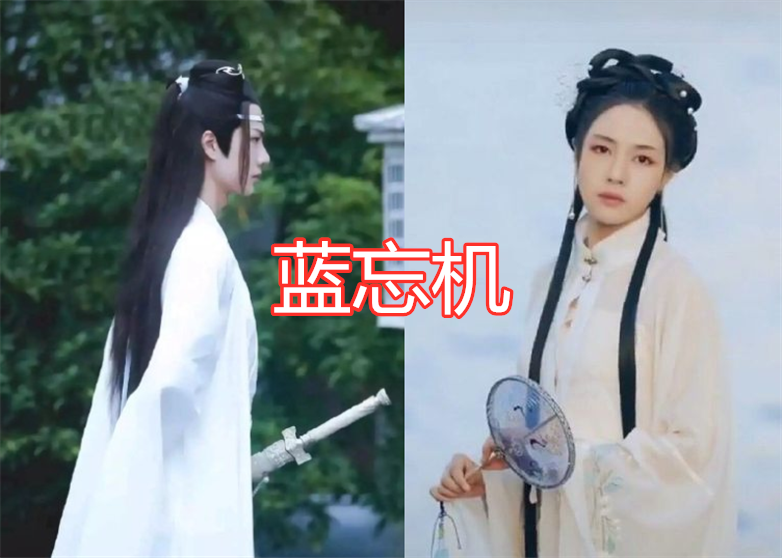 "陈情令",躲过蓝忘机魏婴穿女装,看到金子轩:这谁受得