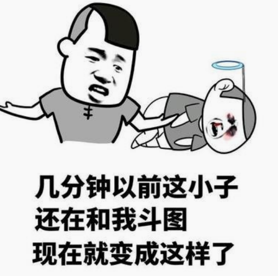 幽默笑话,搞笑段子,表情包,成功戒烟,搞笑