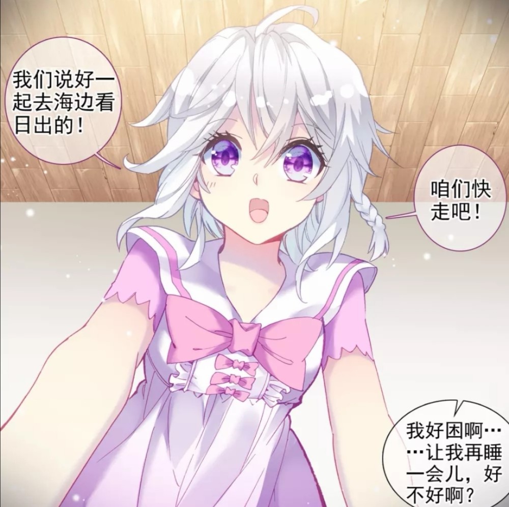 龙王传说:古月身上有着熟悉的温馨感,令唐舞麟又想起了娜儿