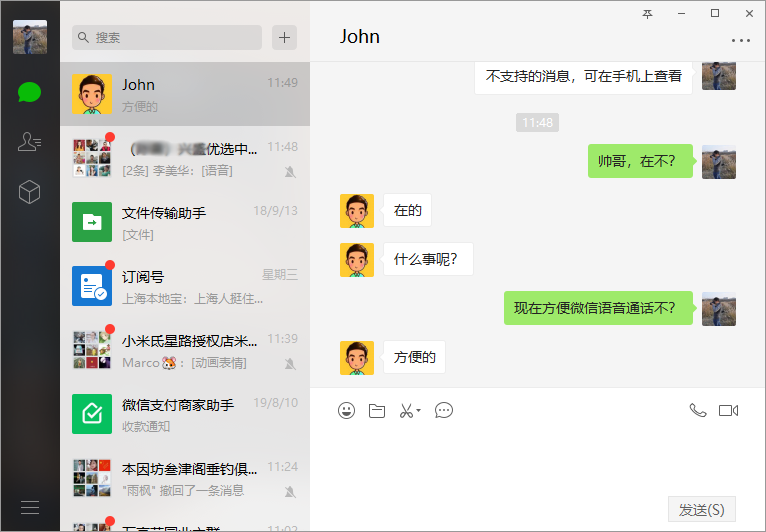 微信语音通话可以录音吗 怎么录音 云 社区 腾讯云