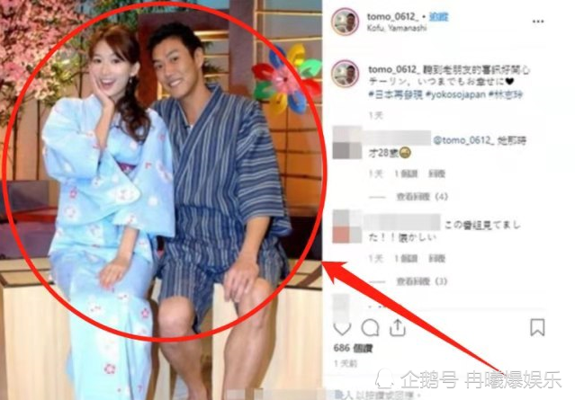 林志玲新婚蜜月期刚过,前男友却晒出两人浴袍照?网友