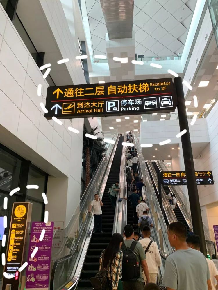 新郑机场内的地铁入口