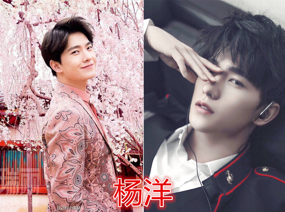 v榜新排名:杨洋升至第一,王一博退后两名,现男友排名意外