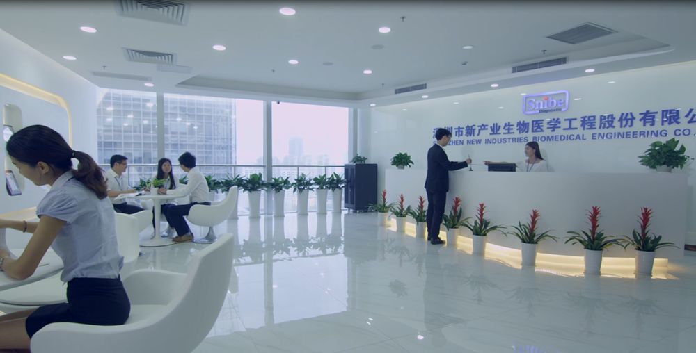 新产业生物品牌观察