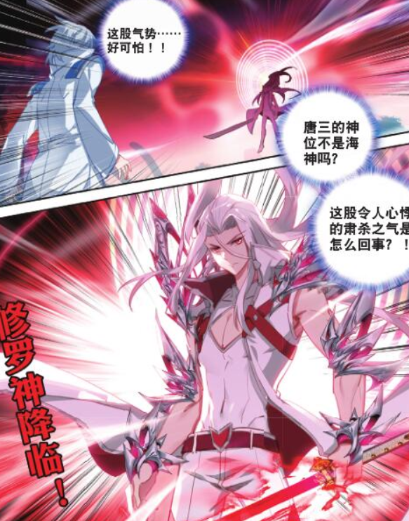 雨浩击退双神王,唐三动