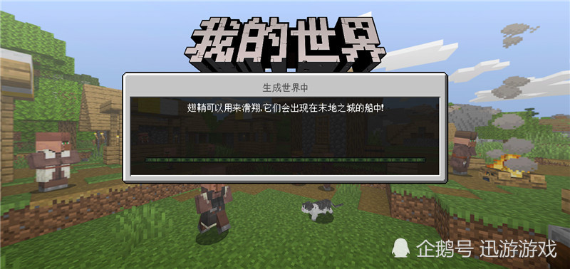 我的世界,玩家,苦力怕,北极熊,狗