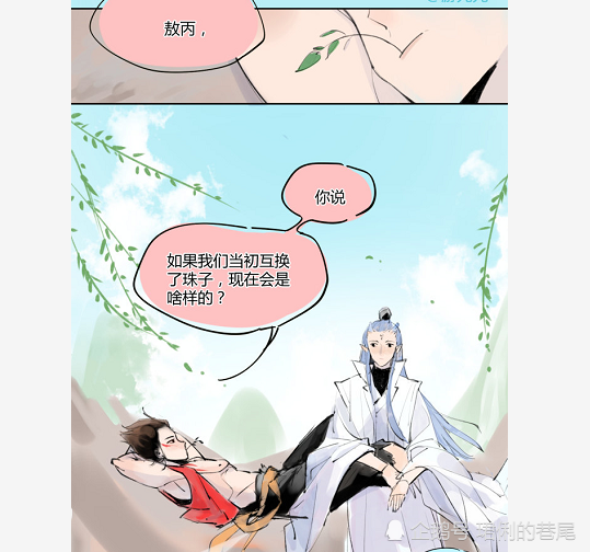 哪吒和敖丙互换了珠子,居然变成了这副模样,让人意想不到