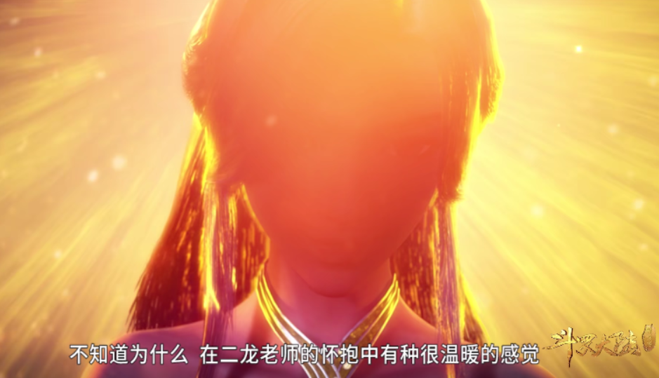 斗罗大陆:二龙认小舞做妈妈,看到她的眼神,唐三嫉妒了