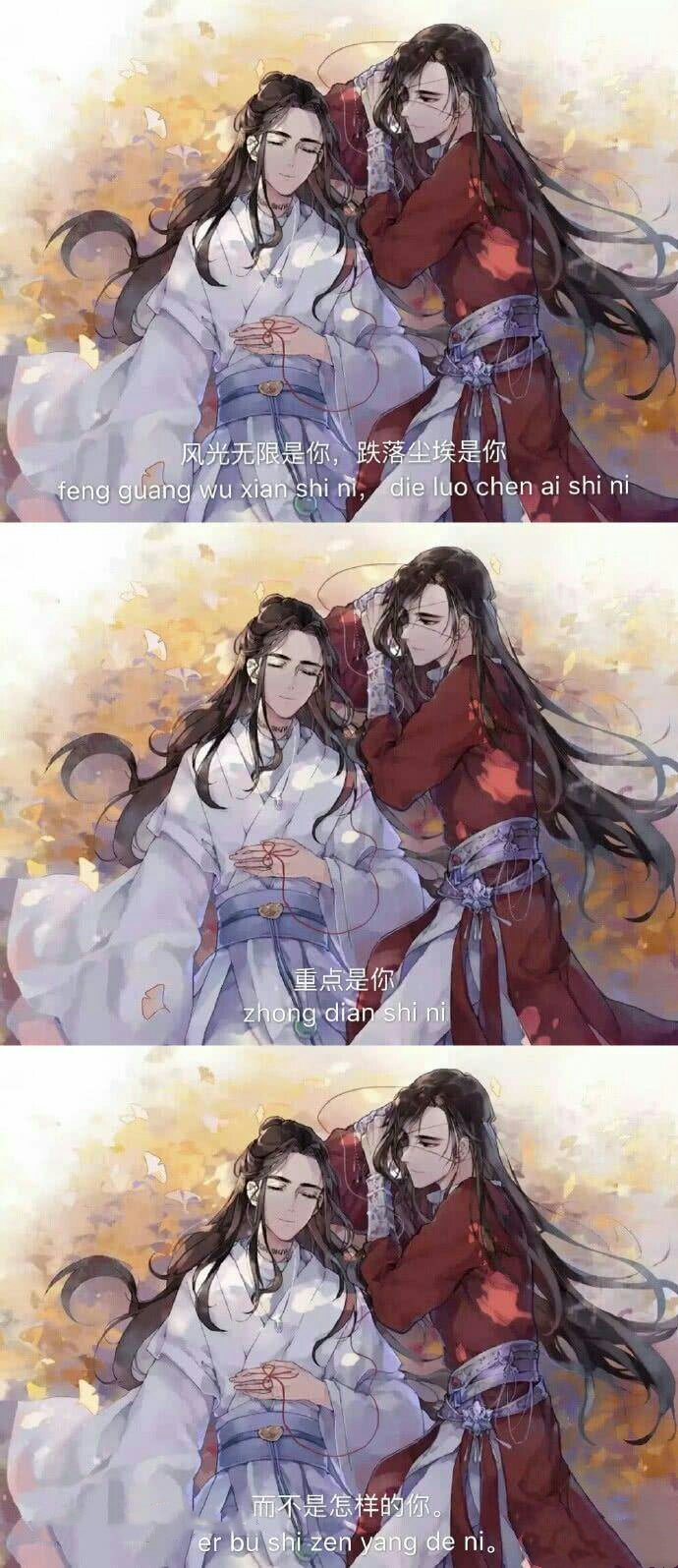 《天官赐福》唯美壁纸:上元楼坠,惊鸿一瞥,百世轮回,只爱你