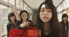 搞笑聊天斗图表情包:撤回?撤回也没用,我看到了还要出去乱说